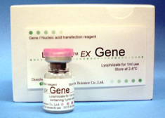 LipoTrust&trade; EX Gene