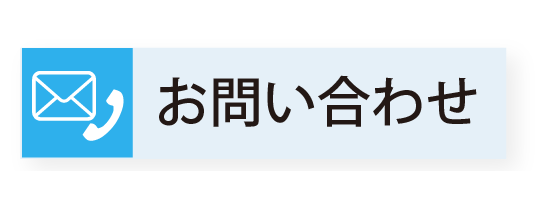 遺伝子発現解析 北海道システム サイエンス株式会社